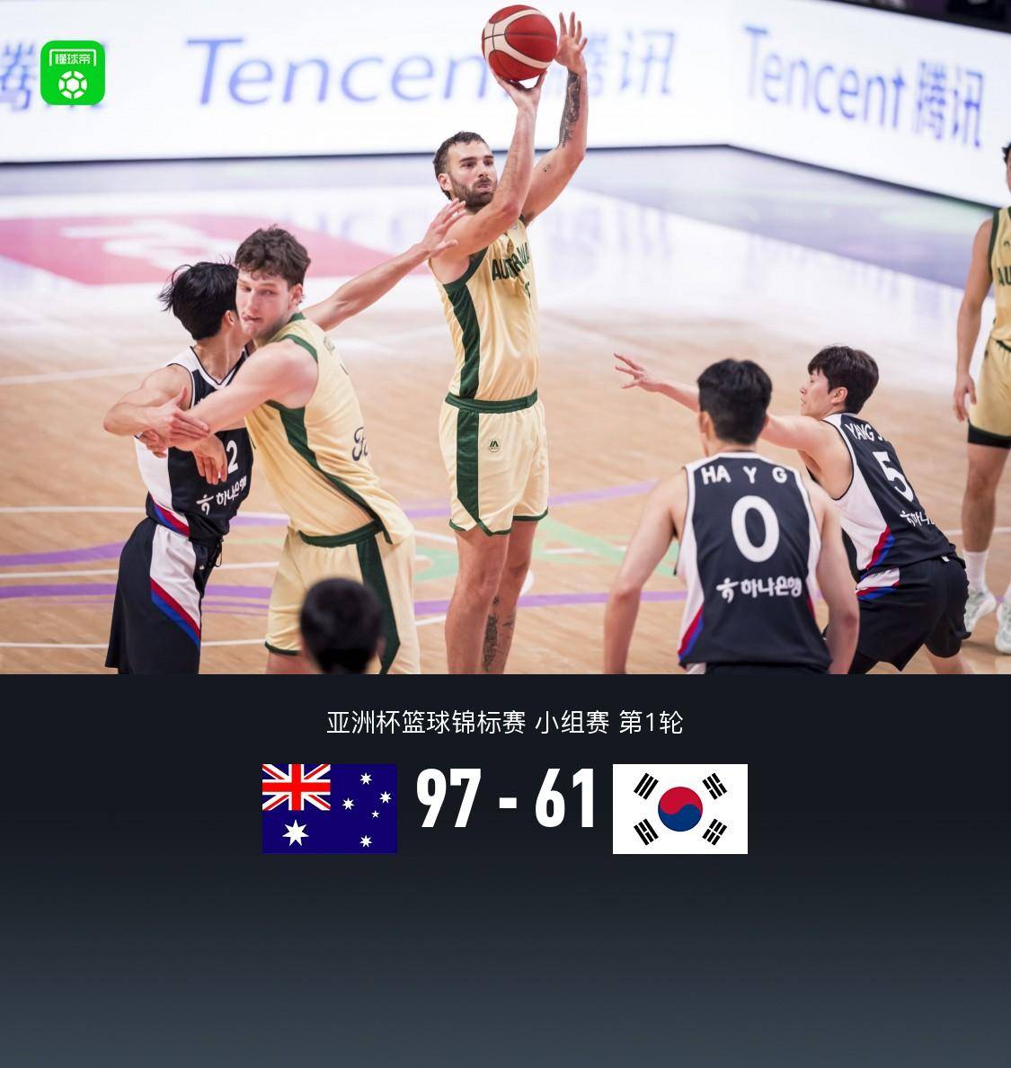 19时播男篮亚洲杯1/4决赛焦点战-中国VS韩国(亚洲杯决赛直播免费观看)