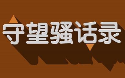 PG电子-关于b站up锤xdd开挂的信息