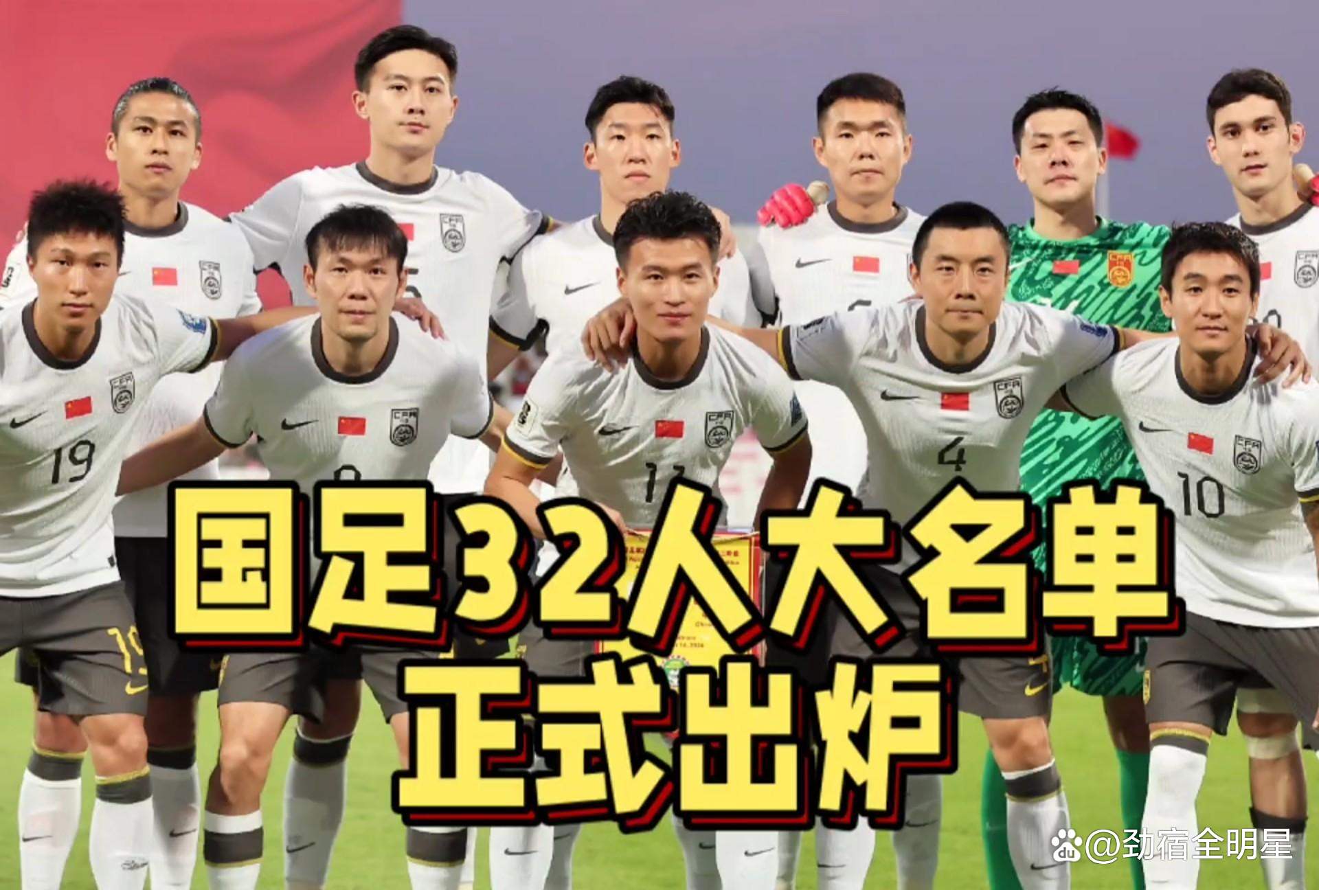 意外！国足踢东亚杯23人名单官宣，王大雷无缘+高洪波进教练组的简单介绍