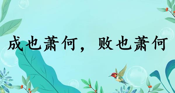 关于世俱杯首轮盘点:大冷欧洲造成也萧何败也萧何的信息