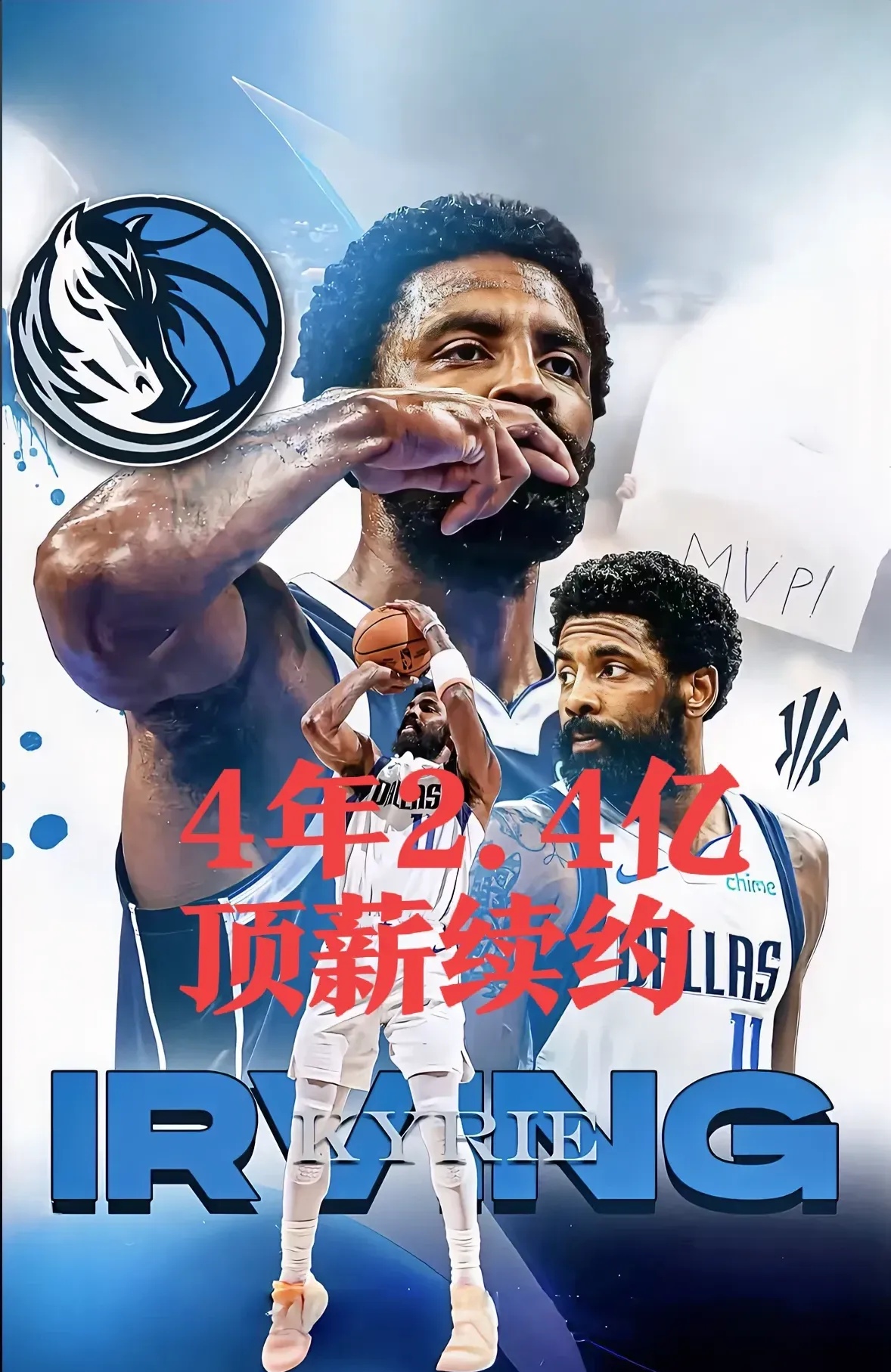 PG电子-NBA交易市场加热！绿军送走波尔津吉斯，欧文降薪续约独行侠(欧文入选nba)