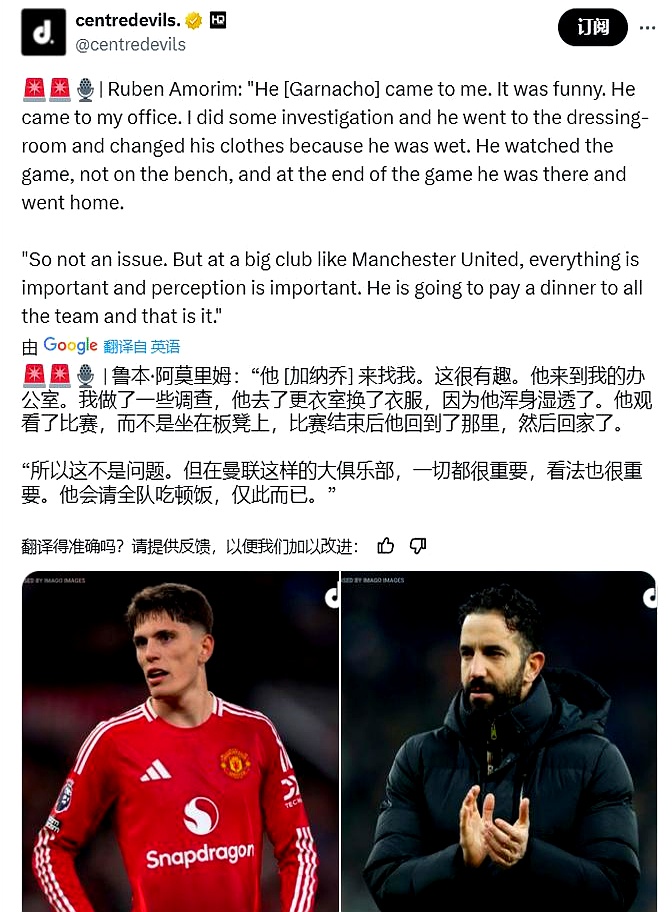 曼联与杰克逊的代表进行会谈，切尔西对加纳乔感兴趣(切尔西杰克逊哪个国家)